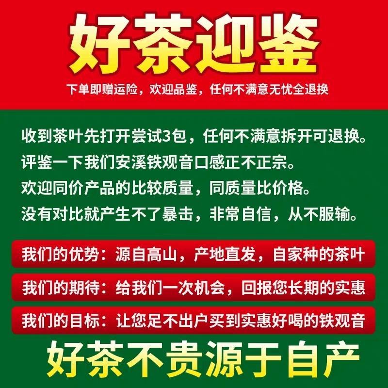 【专业批发】铁观音兰花香产地礼盒装清香型浓香型一斤批发