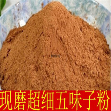 中药材纯五味子粉南五味子粉正品散装包邮