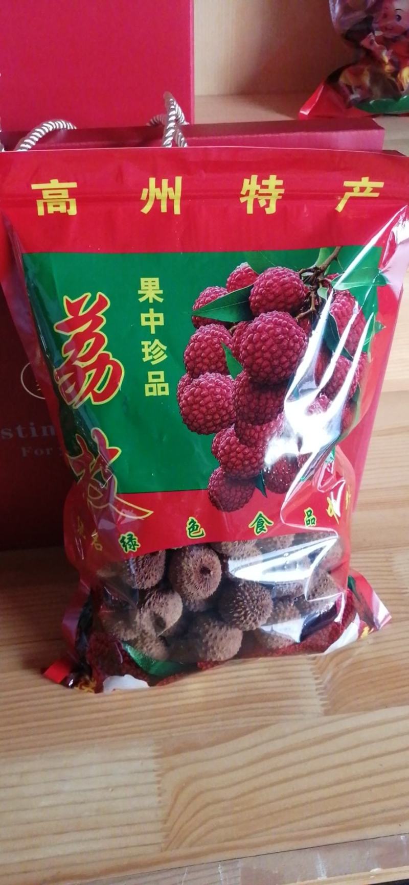 桂味荔枝干，一枸红尖杞子笑！