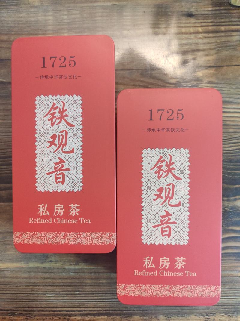 【专业批发】铁观音兰花香产地礼盒装清香型浓香型一斤批发