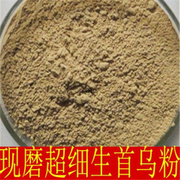 现磨中药材纯生何首乌粉生首乌散装包邮