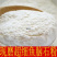 中药材纯鱼脑石粉鱼耳石粉鱼枕骨粉鱼首石散装包邮