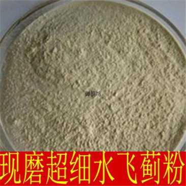 中药材水飞蓟籽粉水飞蓟水飞蓟种子奶蓟种子散装包邮
