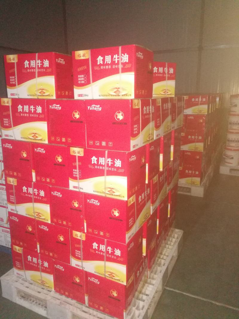 食用牛油，火锅专用牛油，厂家直供，量大优惠，欢迎批发。