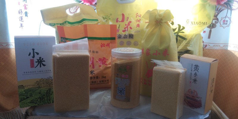 （沁州黄）小米