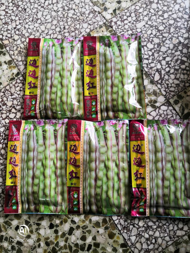 边边红泰国十粒香真好吃架豆，好婆婆，基地选育