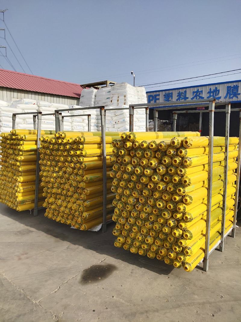 地膜农地膜塑料薄膜纯黑防草地膜黑地膜