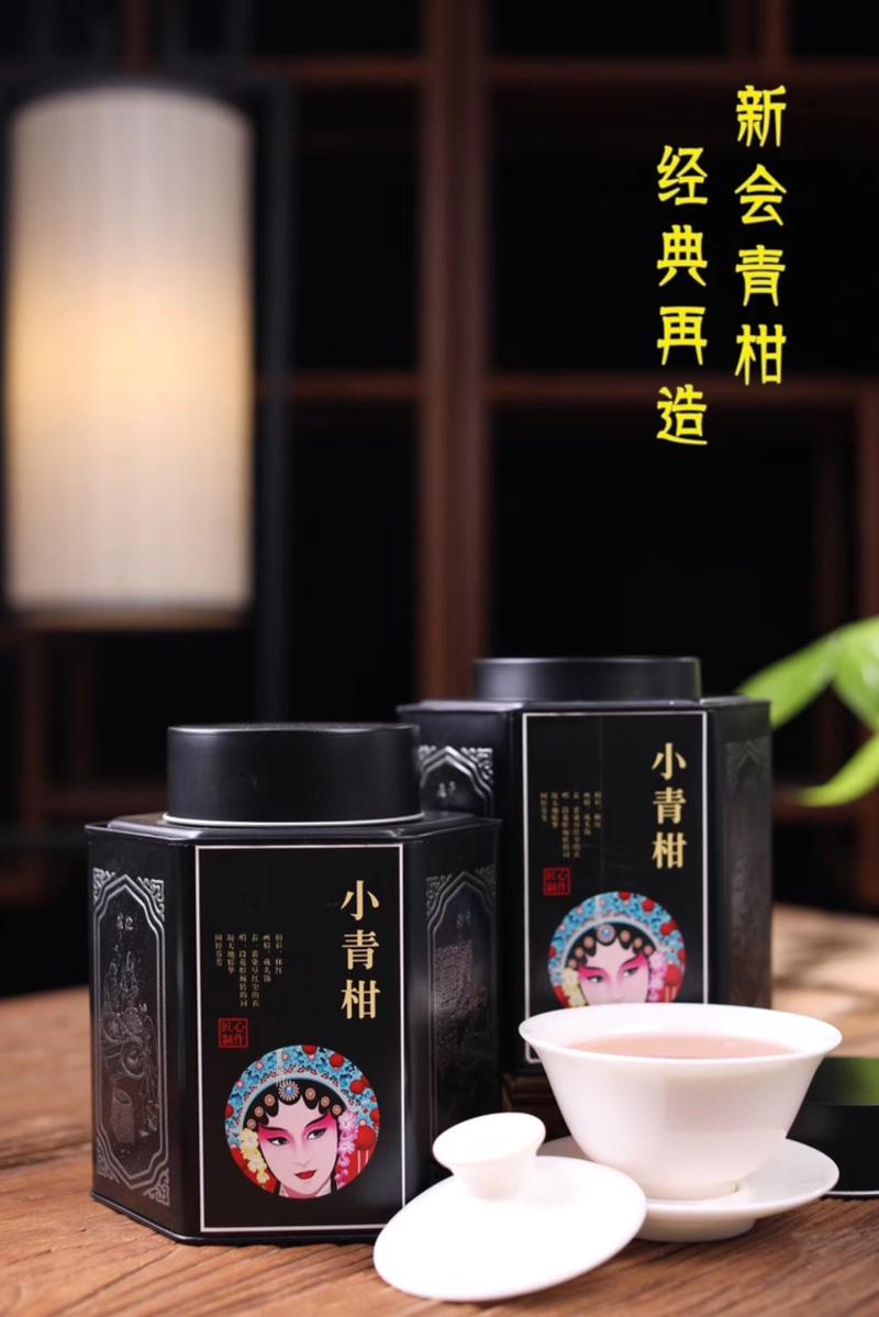 普洱茶小青柑罐装500g新会陈皮茶叶包邮支持线上保障交易