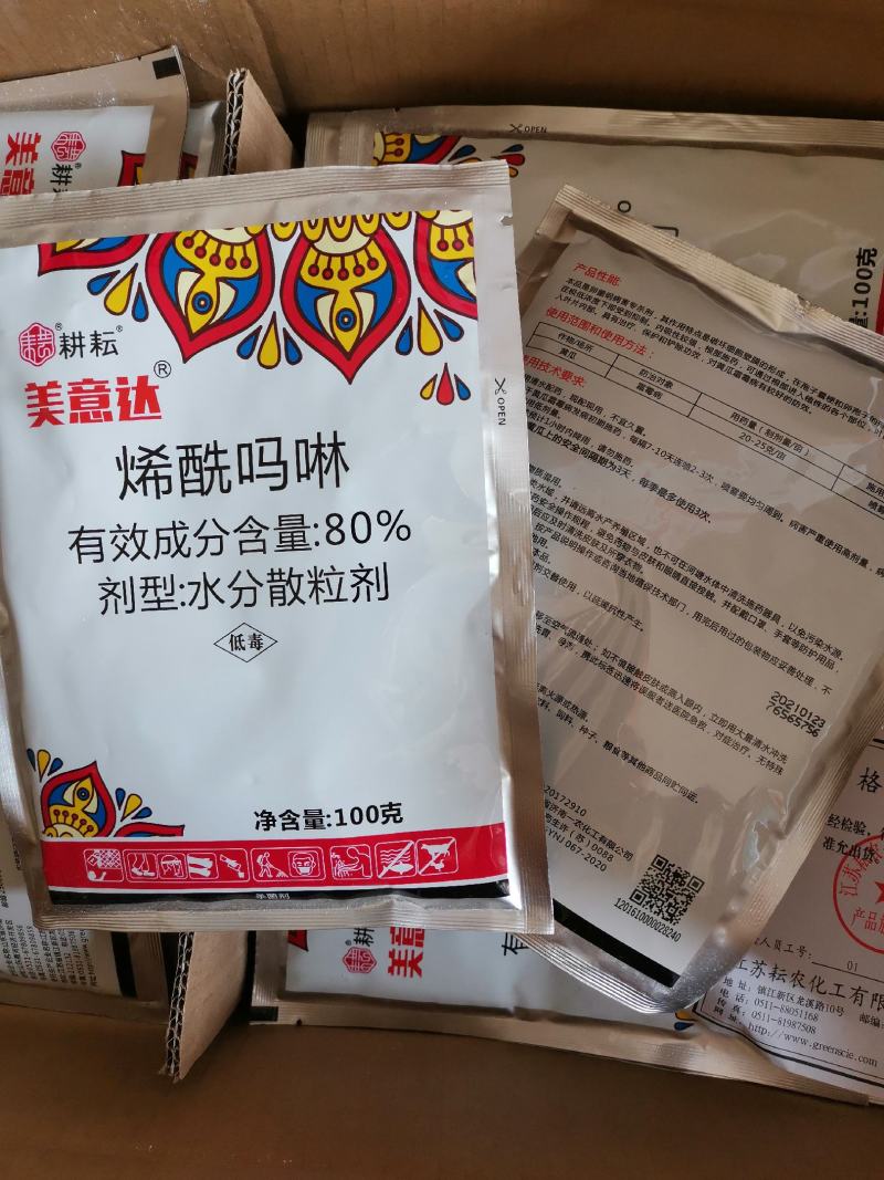 耕耘80%烯酰吗林烯酰吗啉美意达霜霉病专用杀菌剂疫病正品