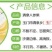 清泉人参果&原生态！