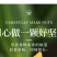 包邮纸皮巴旦木含罐500g杏仁干果坚果零食大礼包类批发价