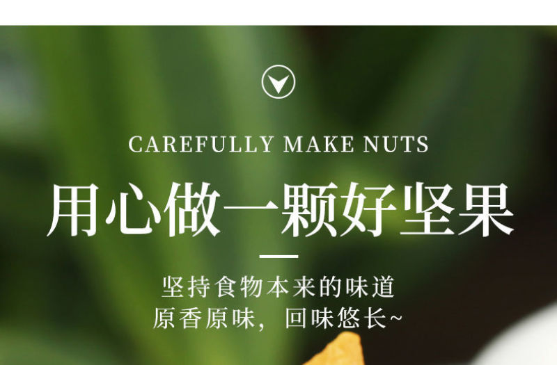包邮纸皮巴旦木含罐500g杏仁干果坚果零食大礼包类批发价