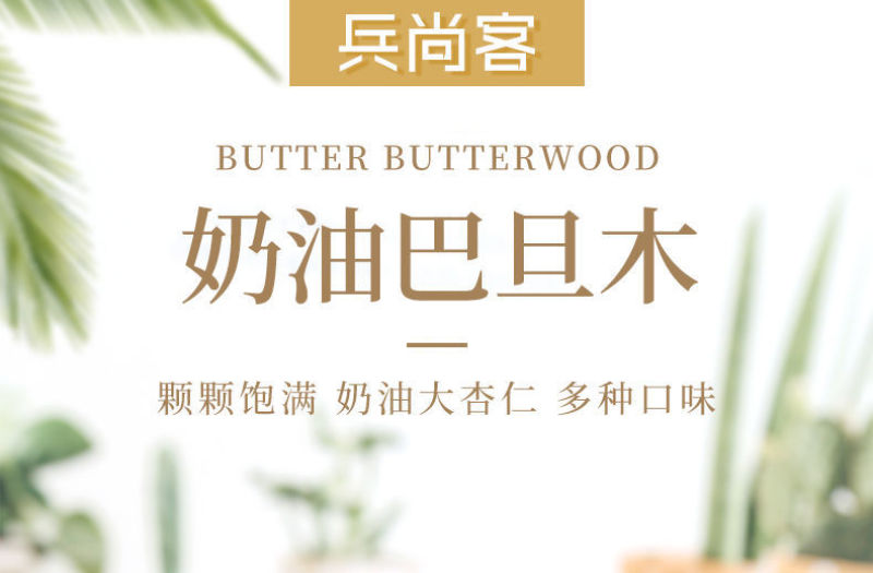 包邮纸皮巴旦木含罐500g杏仁干果坚果零食大礼包类批发价