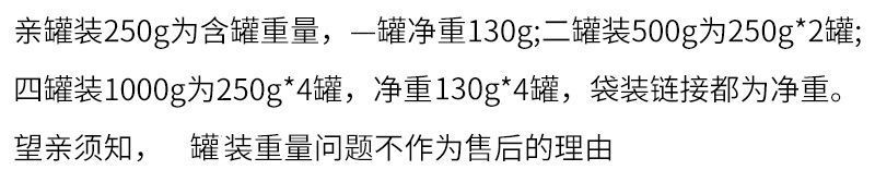 包邮纸皮巴旦木含罐500g杏仁干果坚果零食大礼包类批发价