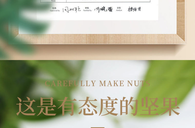 包邮纸皮巴旦木含罐500g杏仁干果坚果零食大礼包类批发价