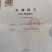 稻花香2号(508项无农残、富硒)2024年新米。
