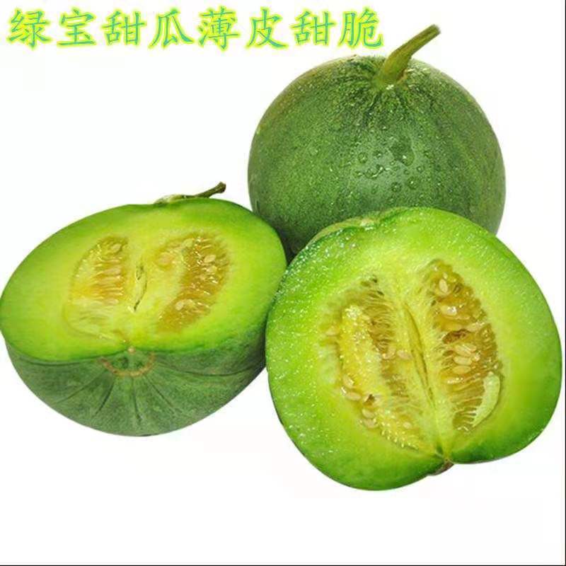 莘县绿色有机绿宝甜瓜