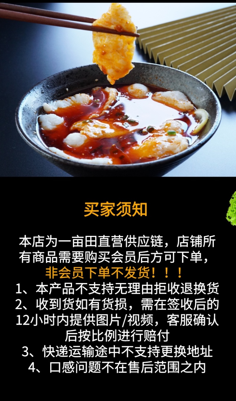 【预售包邮】无浆巴沙鱼片去皮餐厅火锅厂家直供活鱼加工健康味美
