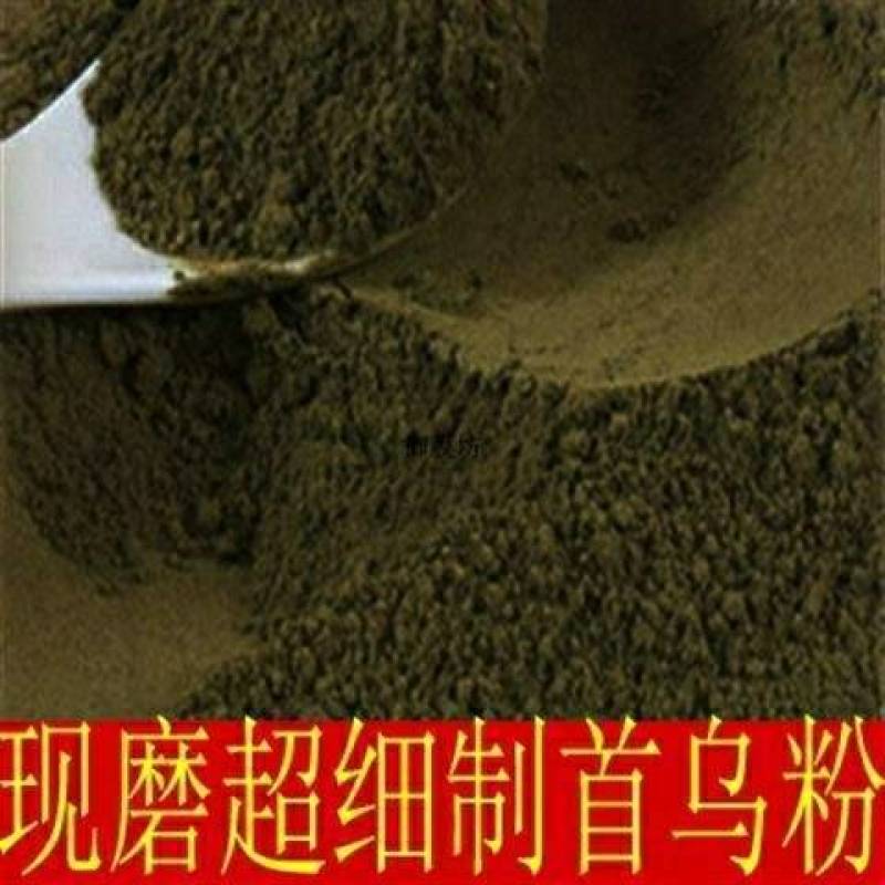 现磨中药材纯制首乌粉自制首乌粉散装包邮初级农产品