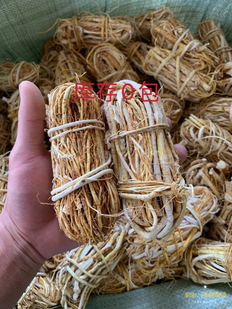 长期挖新鲜五指毛桃，专业供应地摊货工厂货档口货