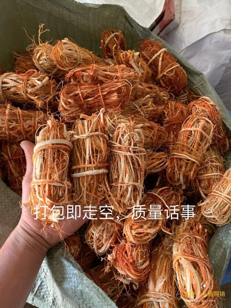 长期挖新鲜五指毛桃，专业供应地摊货工厂货档口货