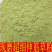 正品中药材纯伸筋草粉舒筋草粉初级农产散装包邮