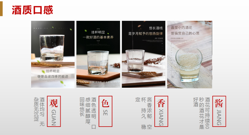 杜酱國盛何花酒53度酱香型白酒茅台镇纯粮坤沙老酒
