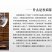 杜酱國盛何花酒53度酱香型白酒茅台镇纯粮坤沙老酒