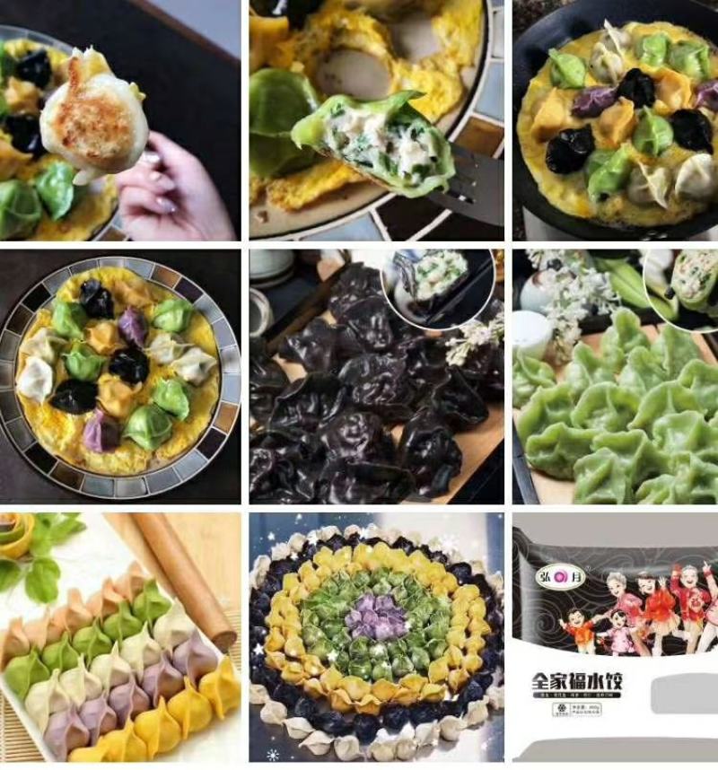 海鲜水饺虾仁墨鱼海参鲅鱼黄花水饺1斤1袋25个一箱20袋