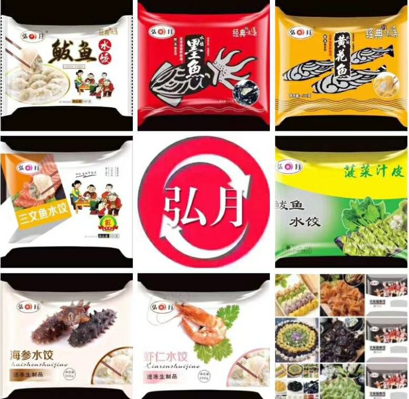 海鲜水饺虾仁墨鱼海参鲅鱼黄花水饺1斤1袋25个一箱20袋