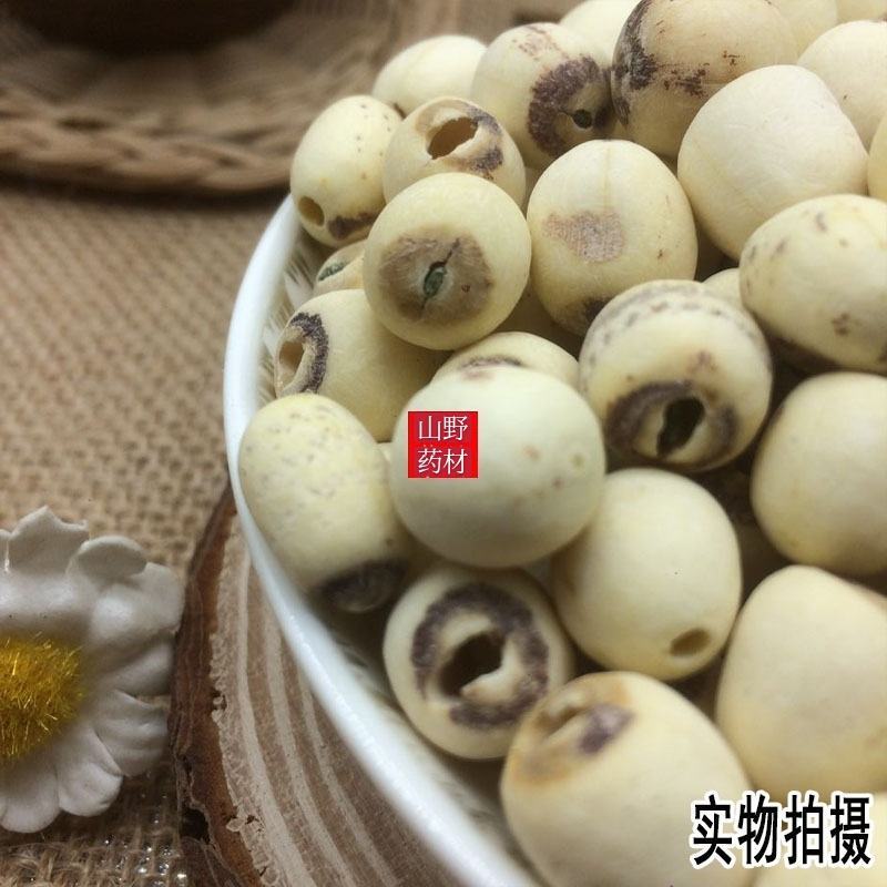 云南中药材莲子白莲子磨皮湘莲子500g包邮