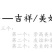 桂花树苗金贵丹桂树苗浓香型原生高杆庭院红花实生大金带花苞