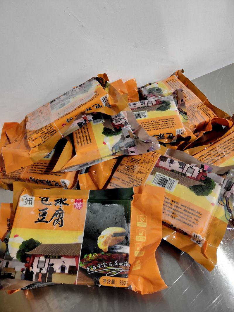 厂家直销云南特产多翊家的包浆豆腐原厂地供货