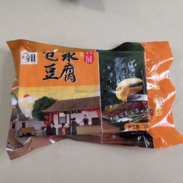 厂家直销云南特产多翊家的包浆豆腐原厂地供货