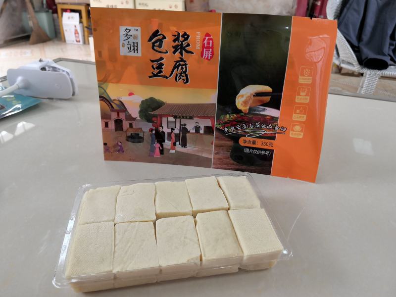 厂家直销云南特产多翊家的包浆豆腐原厂地供货