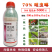 沪联爱美乐70%吡虫啉蚜虫飞虱蓟马跳甲叶蝉杀虫剂农药批发