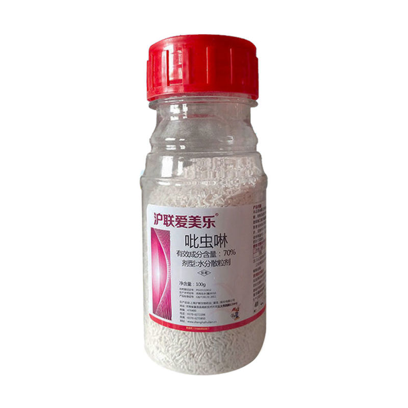 沪联爱美乐70%吡虫啉蚜虫飞虱蓟马跳甲叶蝉杀虫剂农药批发