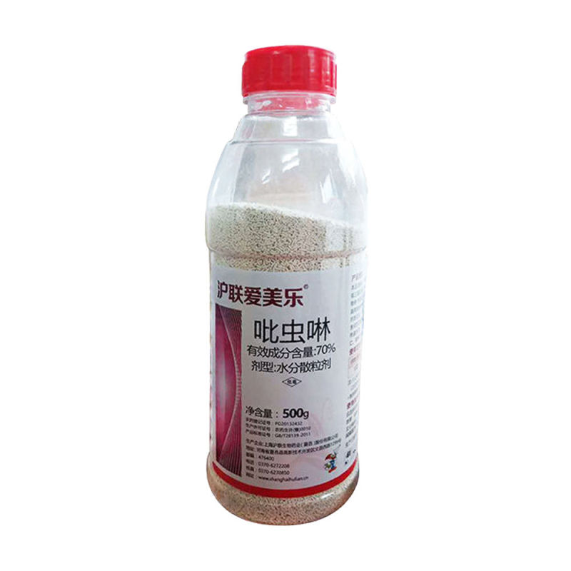 沪联70%吡虫啉吡虫琳林比虫啉比虫灵花卉蚜虫小黑飞农用药