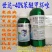 沪联世达40%苯醚甲环唑杀菌剂炭疽病白粉树脂病沙皮病农药