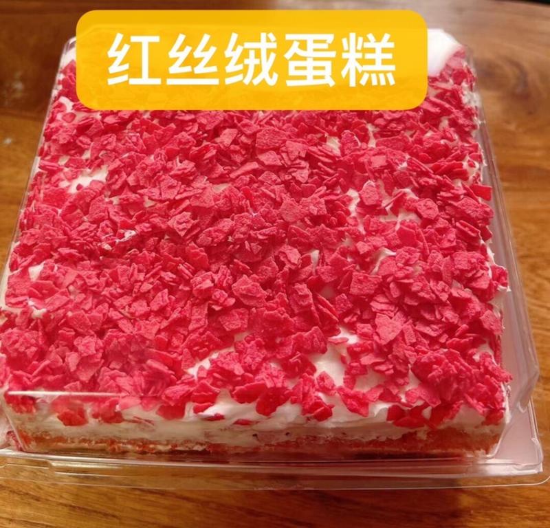 社团专用榴莲千层脏脏包爆浆冰乳酪蛋糕220克