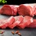 清真鲜牛肉原切牛腿肉净重4斤包邮