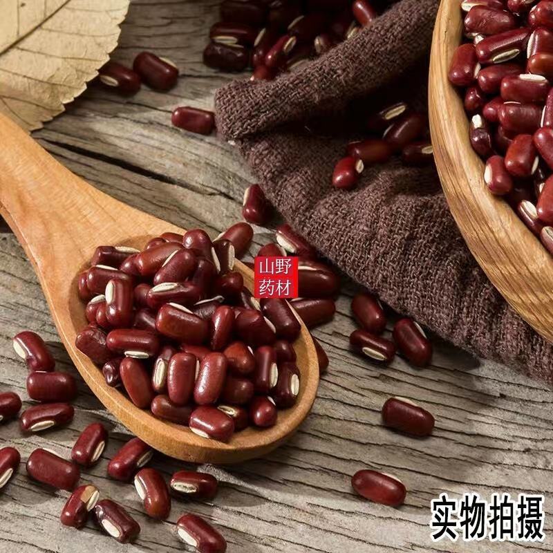 农家自产赤小豆红小豆500g包邮