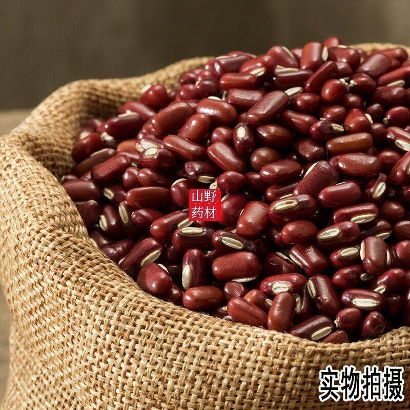 农家自产赤小豆红小豆500g包邮