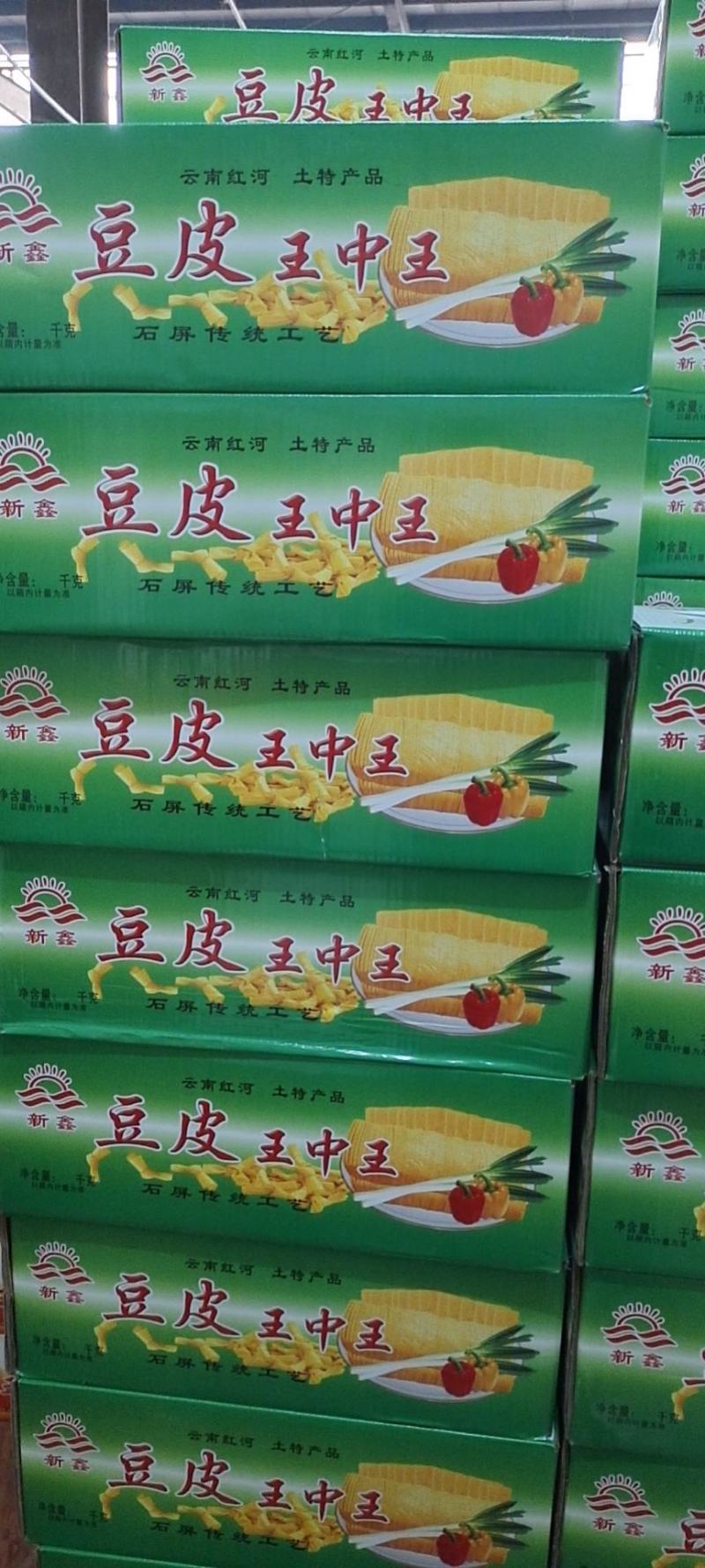 云南特产豆腐皮，厂家直销，没有中间商赚差价。