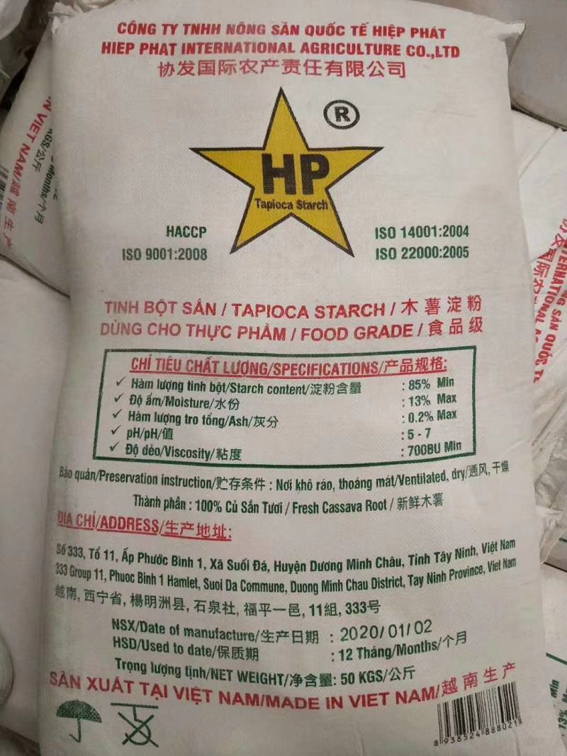 泰国木薯淀粉：青岛、上海、宁波、大连、厦门港口一手供应