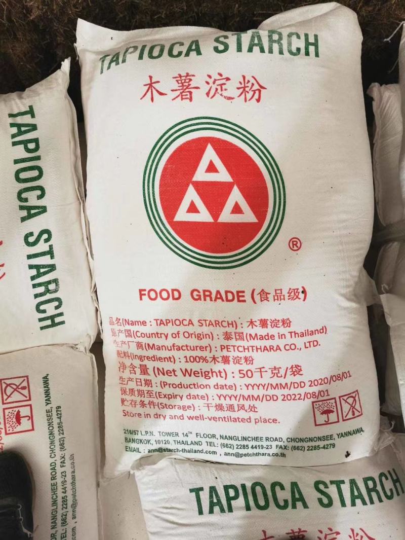 泰国木薯淀粉：青岛、上海、宁波、大连、厦门港口一手供应