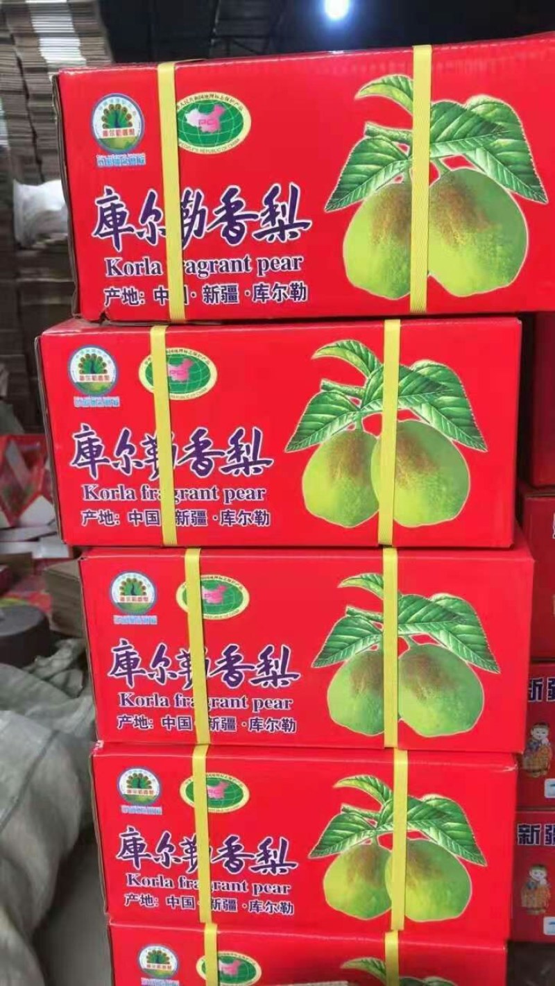供应库尔勒香梨礼品盒装口感细甜无渣果面干净