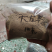 中药材天龙粉守宫壁虎粉正品现磨散装农产品包邮