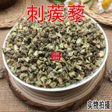 云南野生中药刺蒺藜白蒺藜三角刺蒺藜子500g包邮