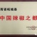国产S17印度椒辣椒种子单生高辣